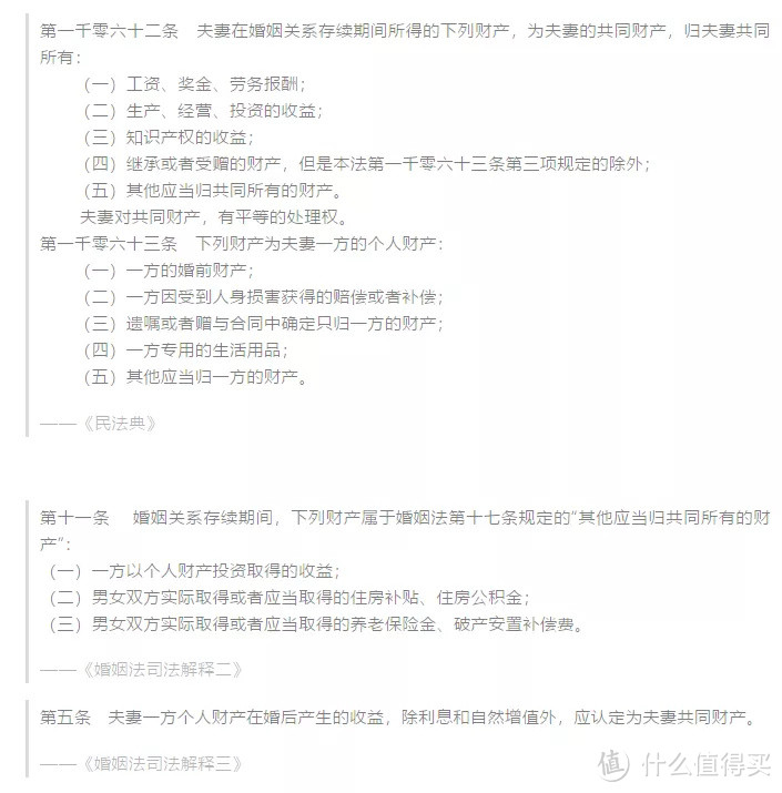 离婚率走高的当下,婚姻资产纠纷应该怎么破?