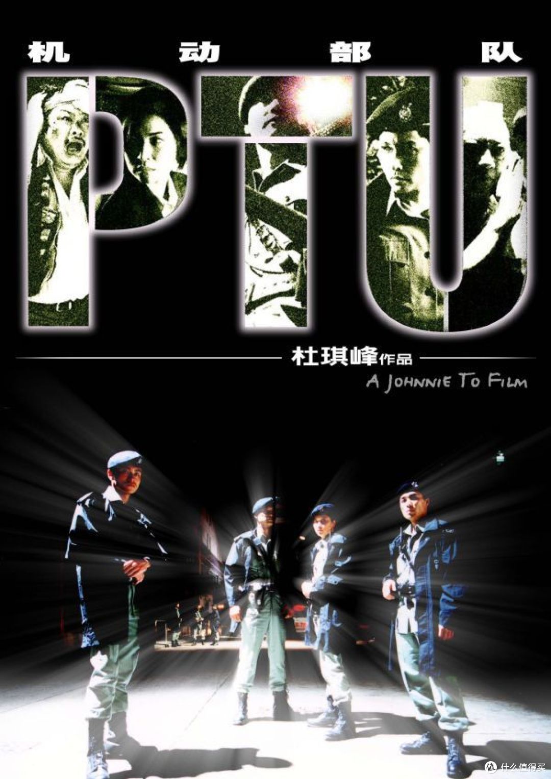 怀念银河映像的日子-银河映像经典佳片回顾(2000~2004年)