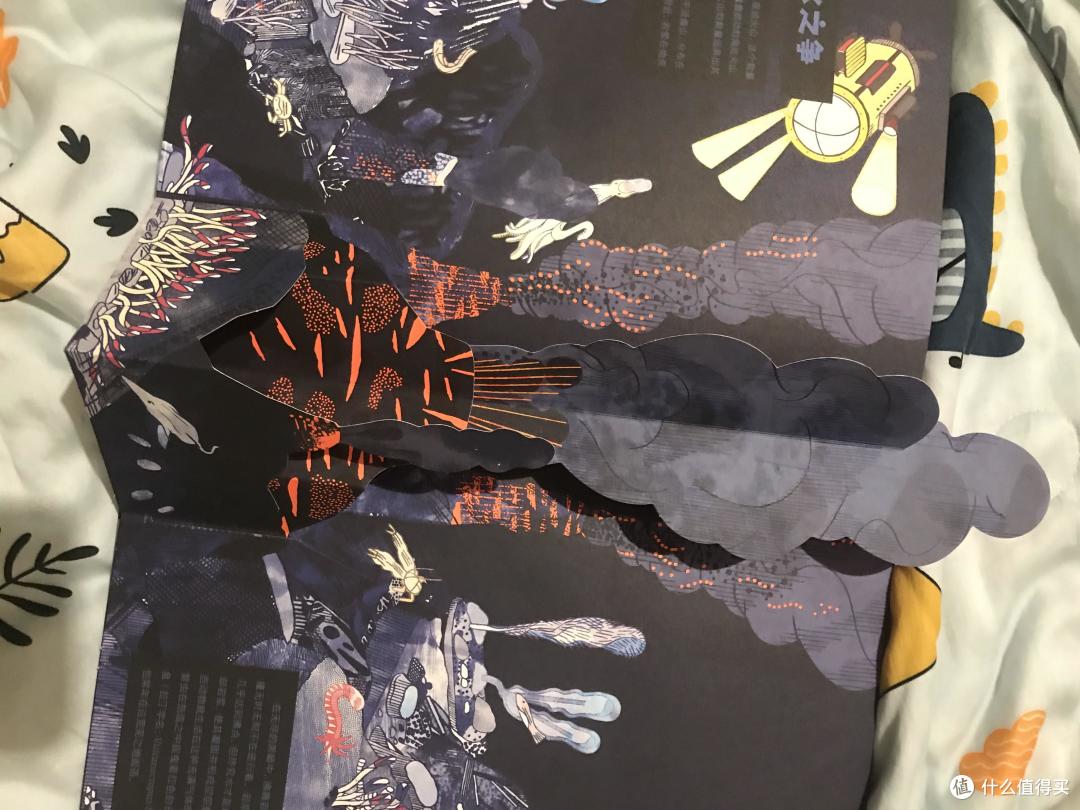 居然还有海底火山哦