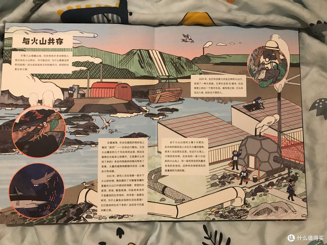 轰隆隆的火山,热腾腾的地质知识点又增加了呢