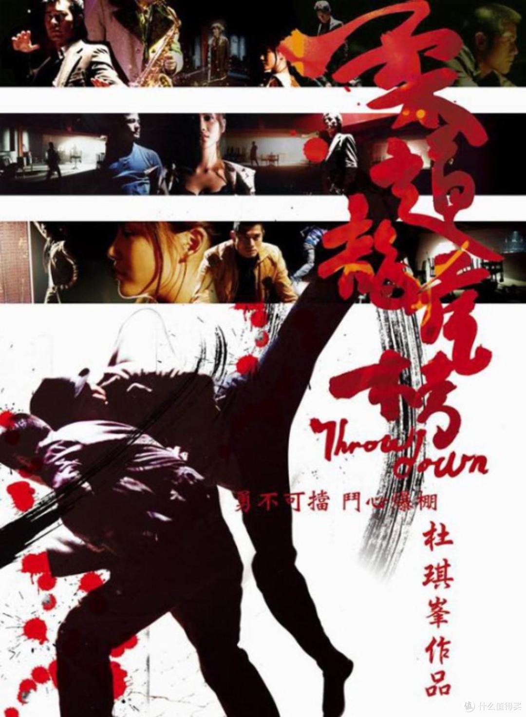 怀念银河映像的日子-银河映像经典佳片回顾(2000~2004年)