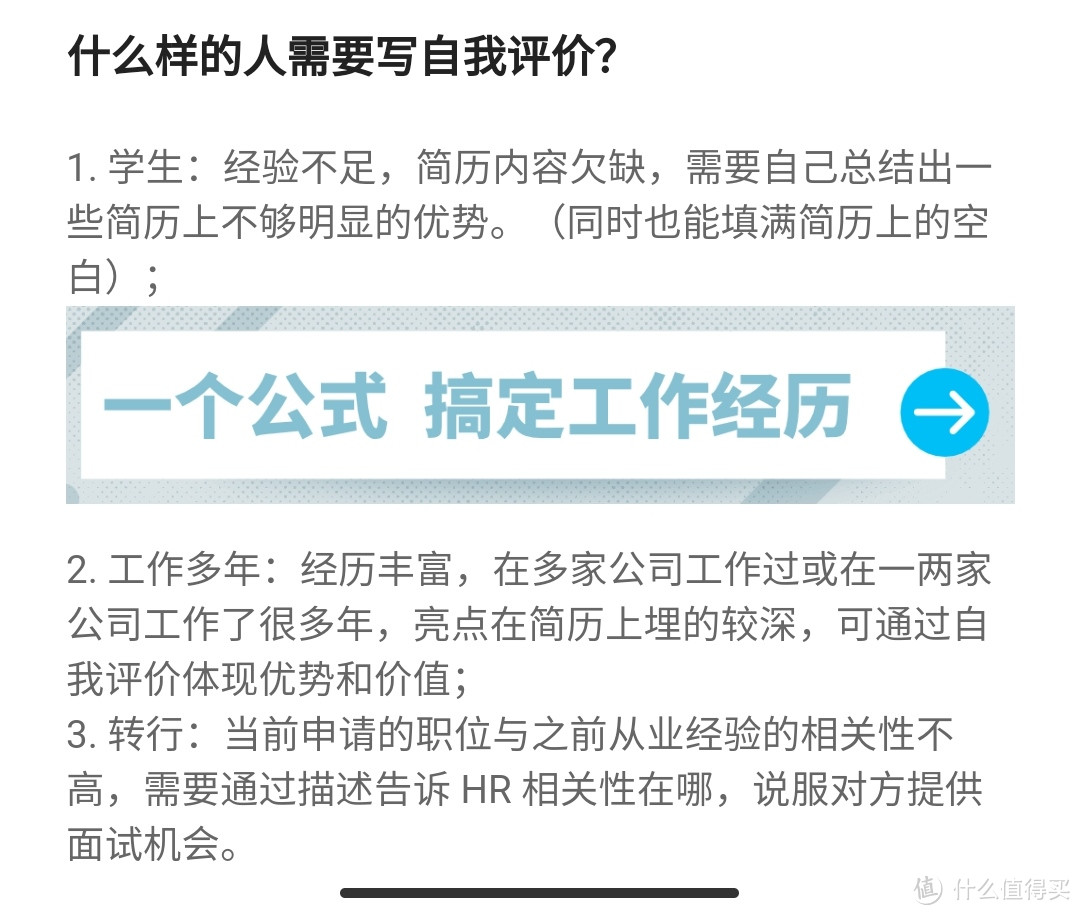 提升工作效率的7个免费工具，一定有你不知道的