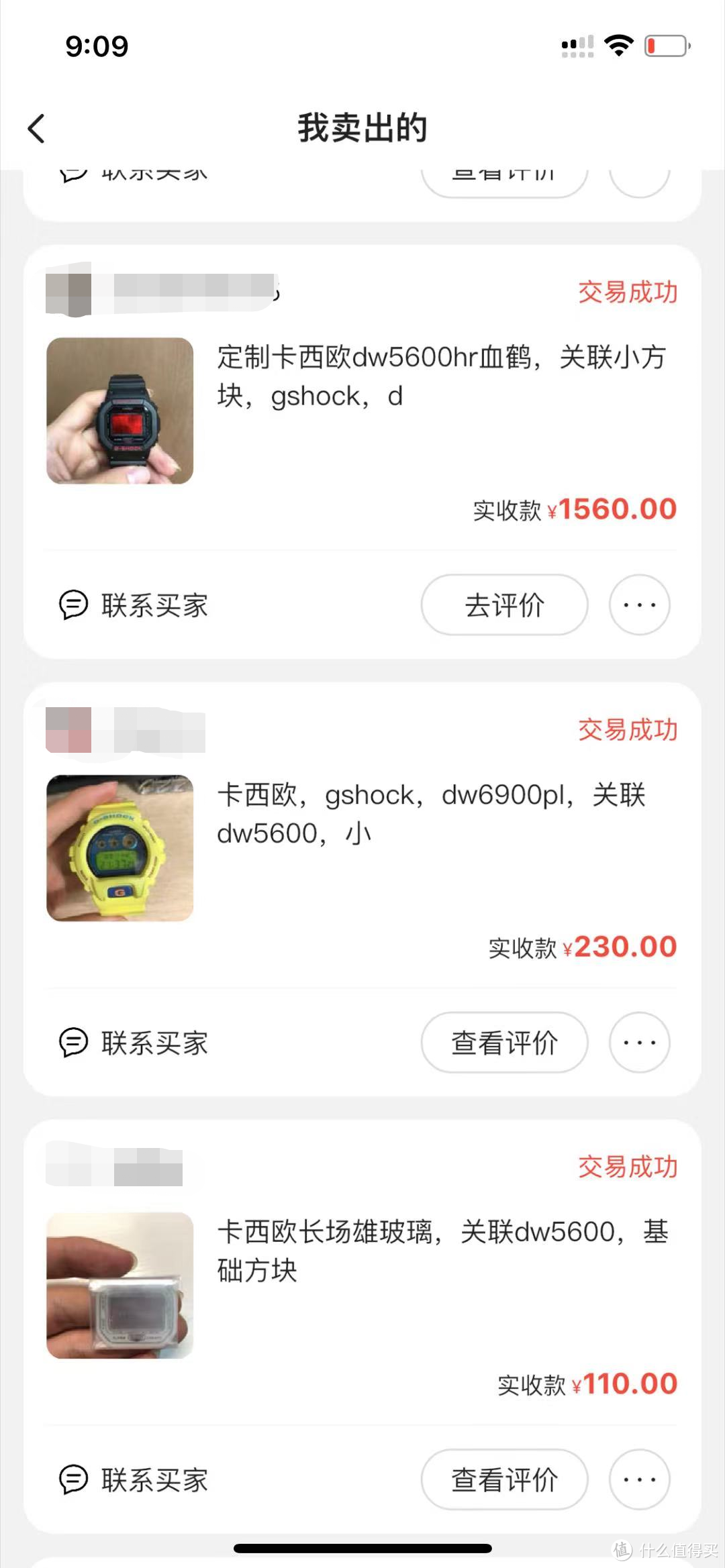 100元的本金滚到了8W，玩转小黄鱼真能赚大钱