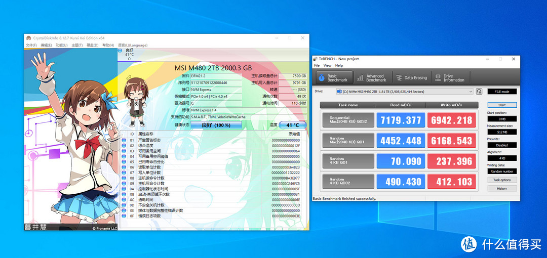 速度与疯狂！PCIe4.0固态狂飚7K，只有AMD平台能做到！