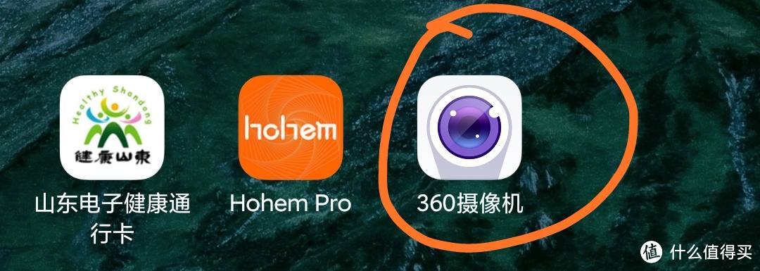 科技让居家更有安全感——360可视门铃5 Pro