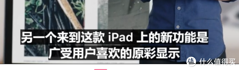 苹果发布 iPad 9，万年不变老模具、升级A13处理器