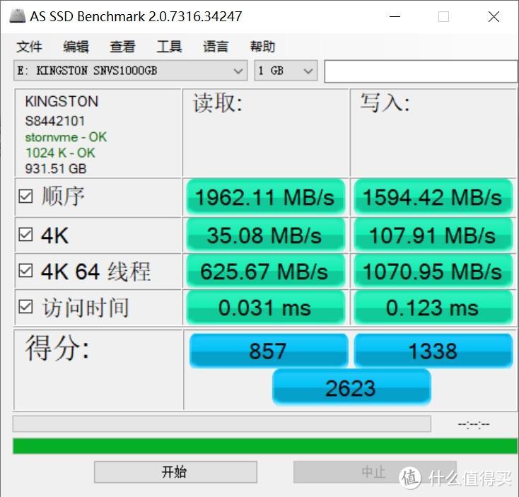 NUC极限压榨 - 金士顿Fury笔记本内存与NV1固态