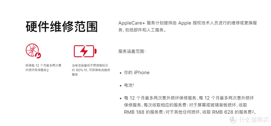 一文汇总：苹果发布五款新品，除了iPhone 13系列还有哪些值得买？