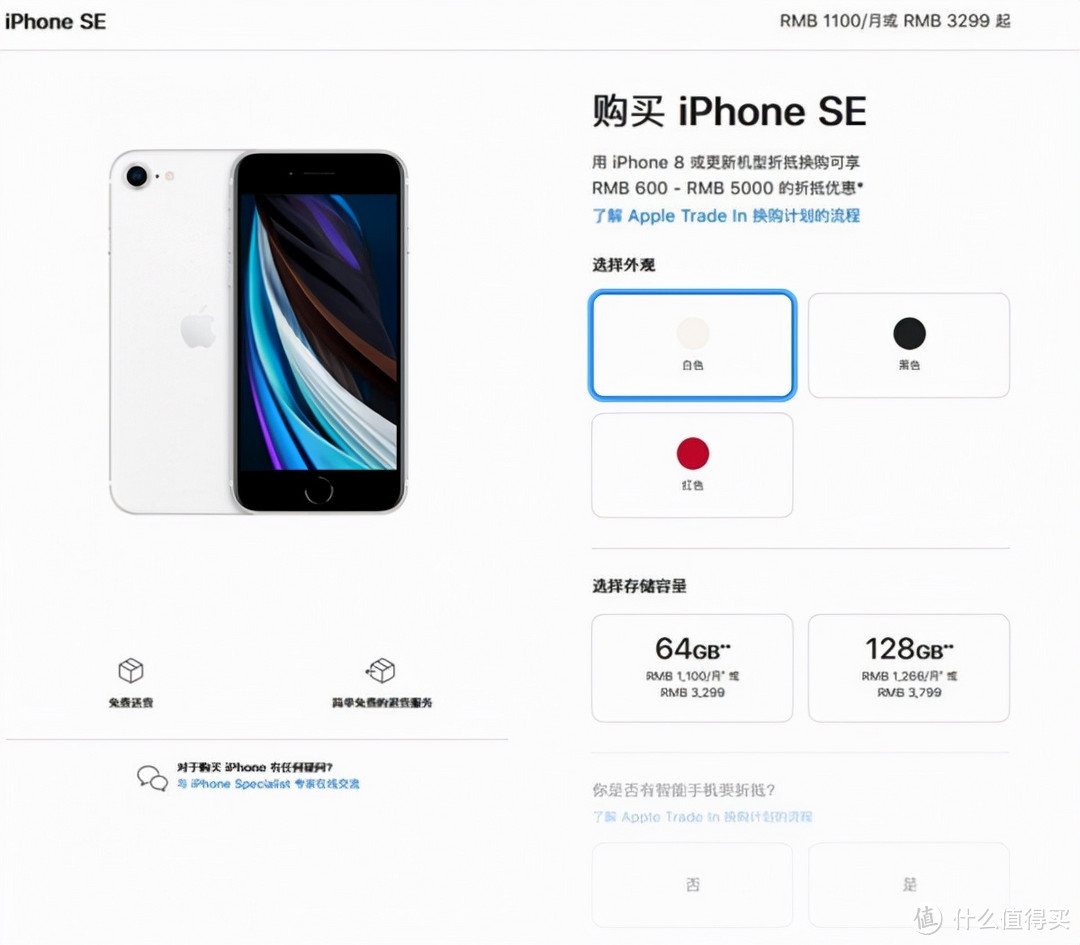 iPhone 13 Pro/Max最值得买；东风本田全新思域下线