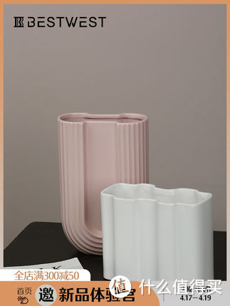 选一个陶瓷花瓶，配你的花