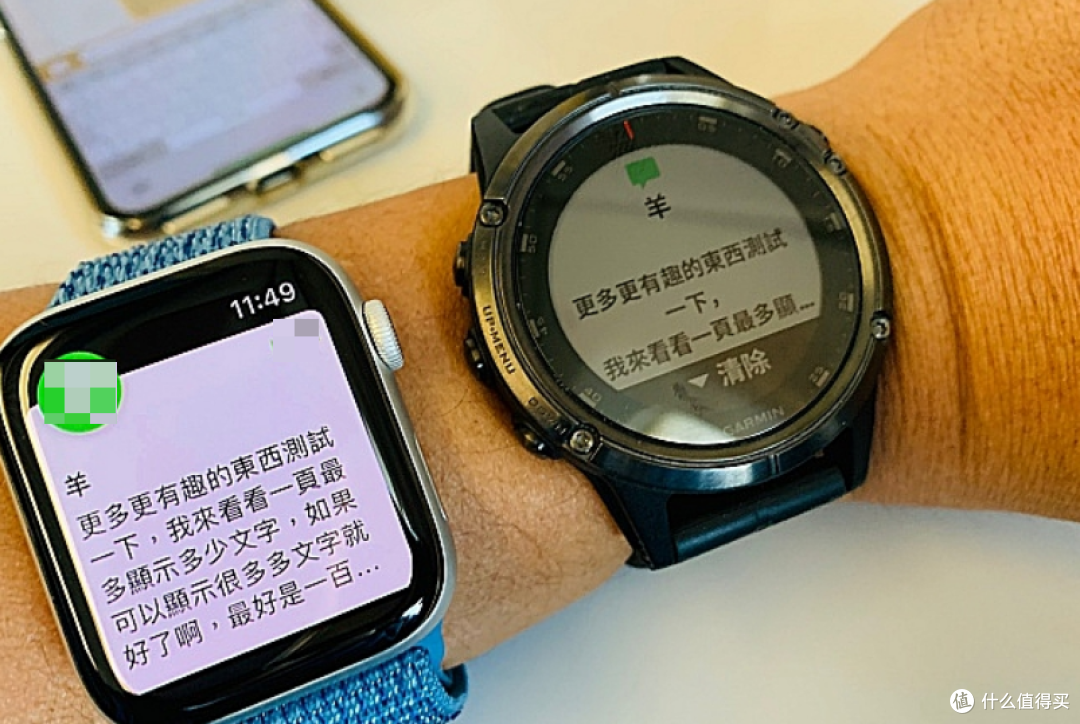 果粉之Apple Watch S4与佳明GARMIN 对比系列一