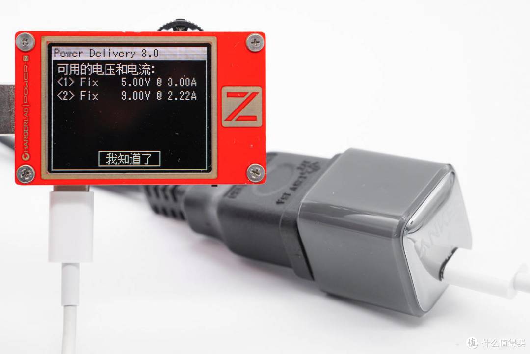 拆解报告:ANKER安克新款迷你20W安芯充A2637