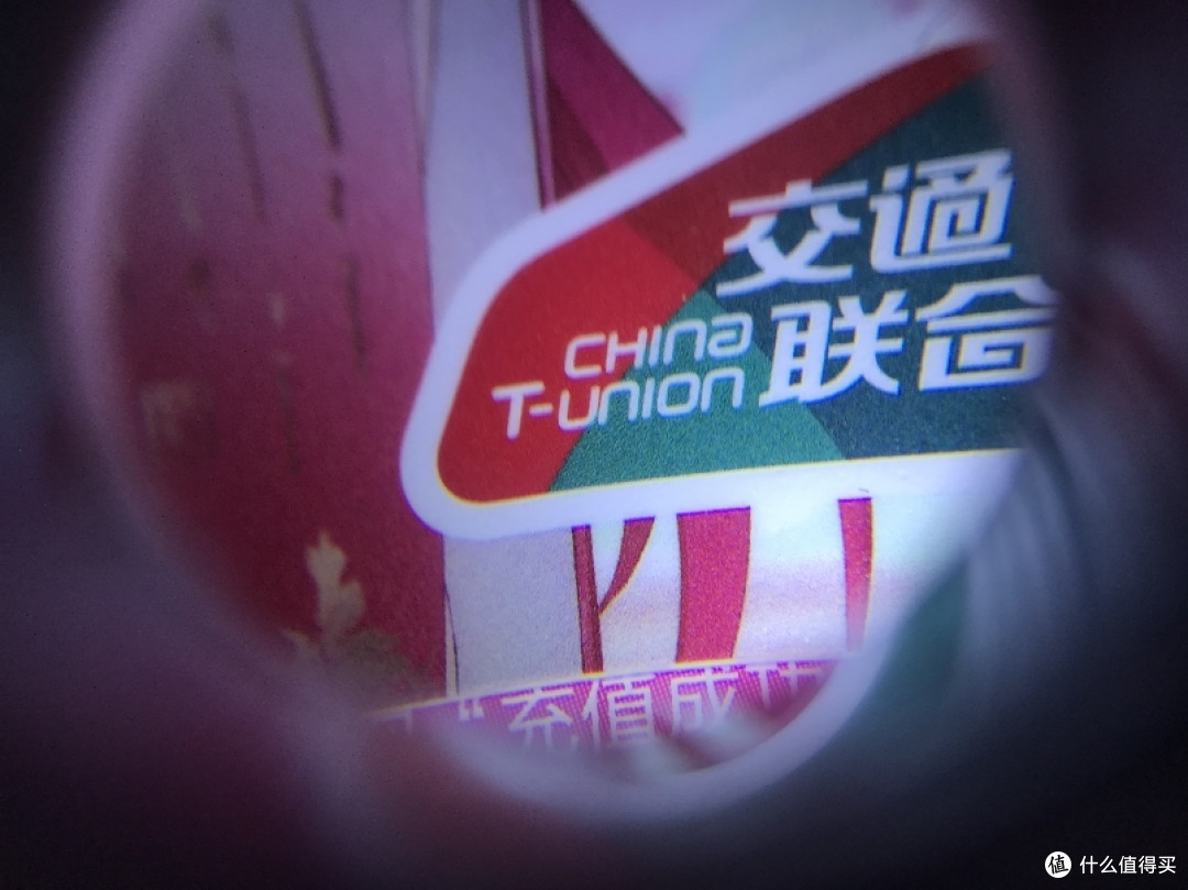 碧蓝航线 四周年 上海交通卡/公交卡 简评