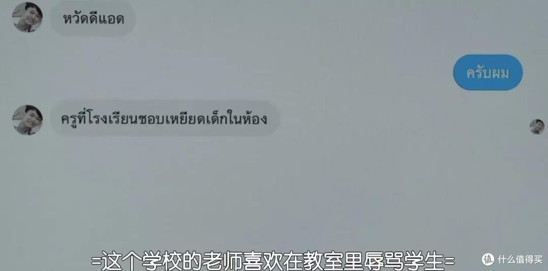 全世界都想骂的,被这部剧骂出来了