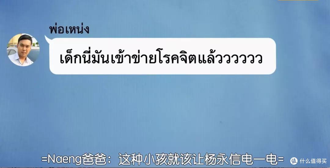 全世界都想骂的,被这部剧骂出来了