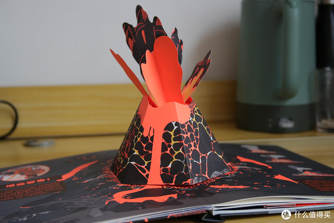 玩着玩着就把书看了——“火山爆发了！”立体纸艺书试玩