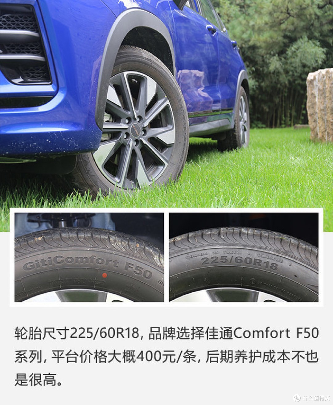 有钱别乱花 10万出头的星途追风了解一下