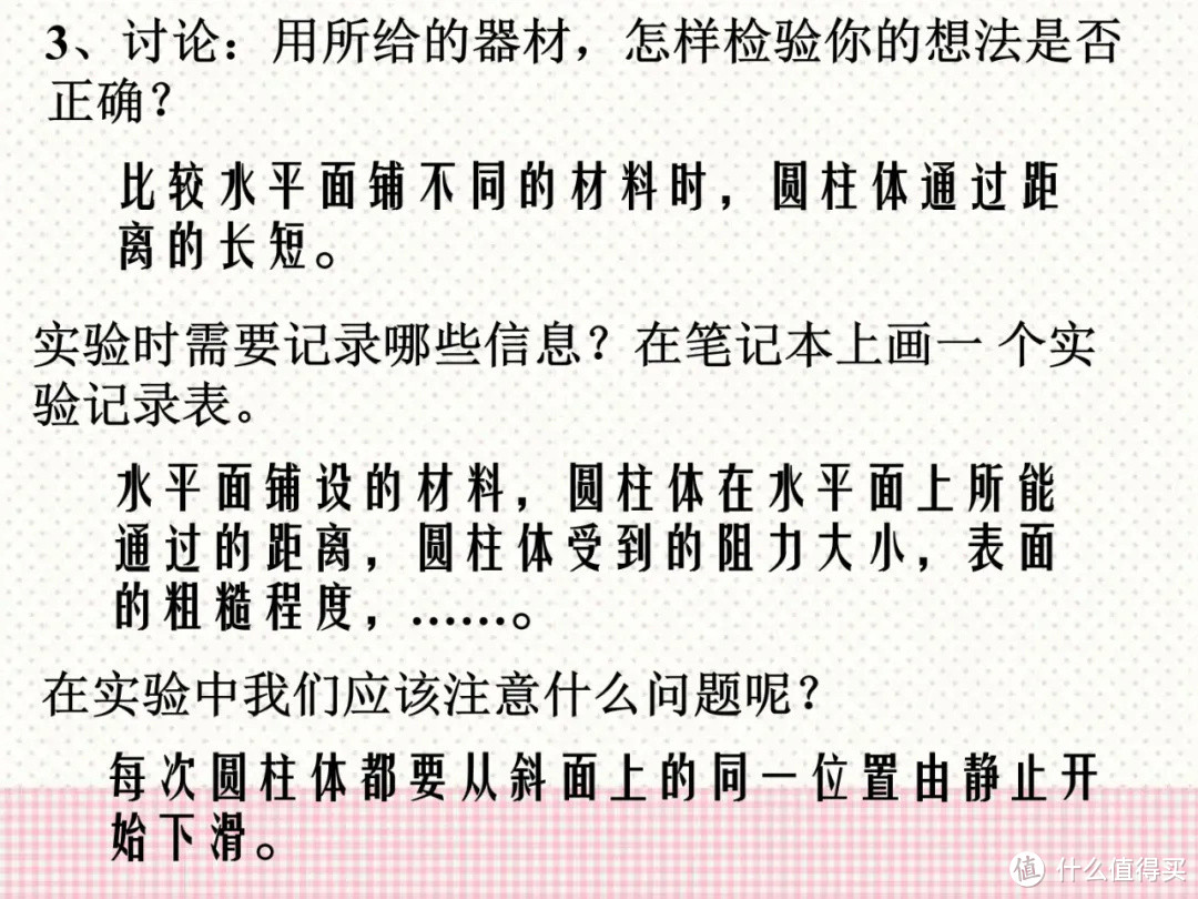 如何用简单的文字和素材快速提升PPT气质？3个留白技巧告诉你