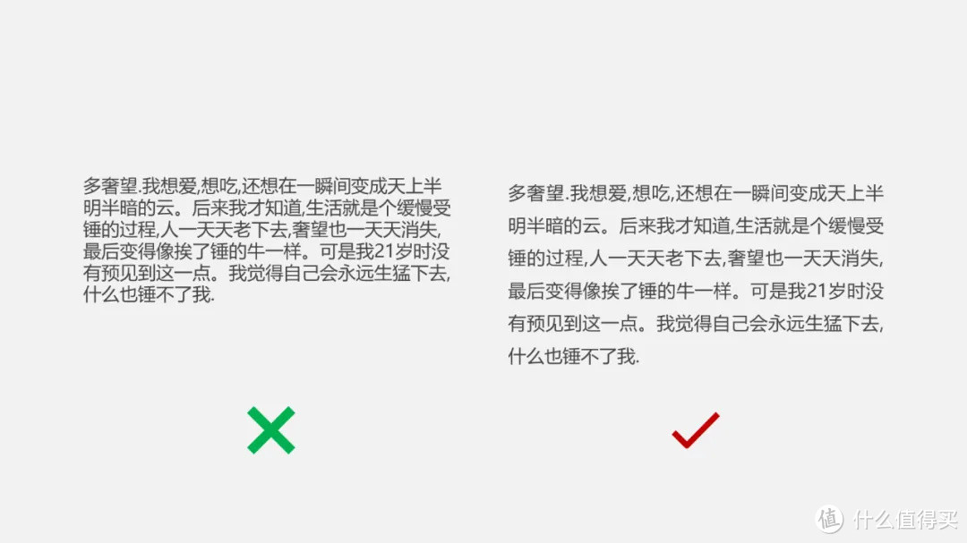 如何用简单的文字和素材快速提升PPT气质？3个留白技巧告诉你