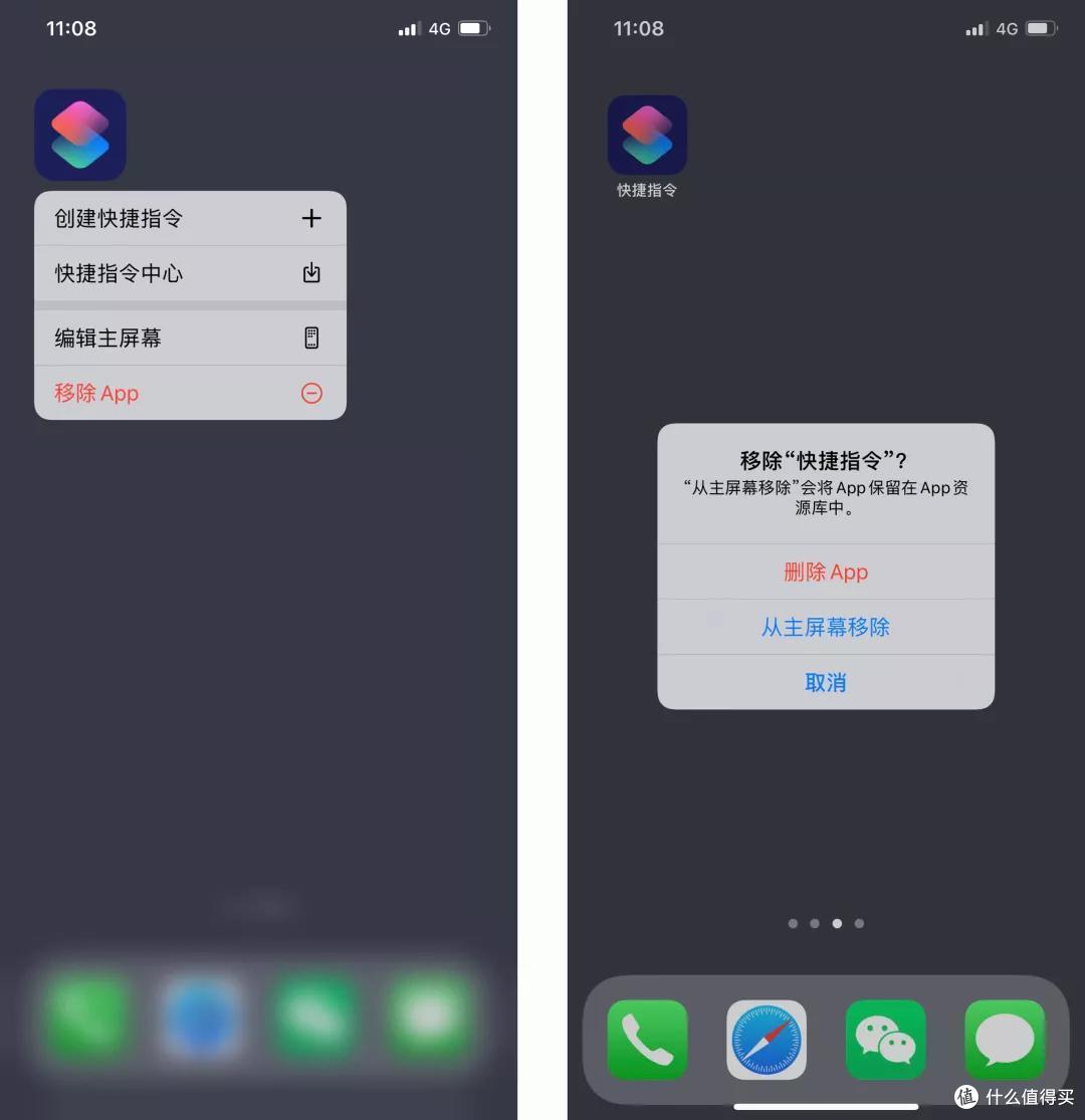 全部集齐:7种方法清理手机内存,最低都能多出5个G的内存