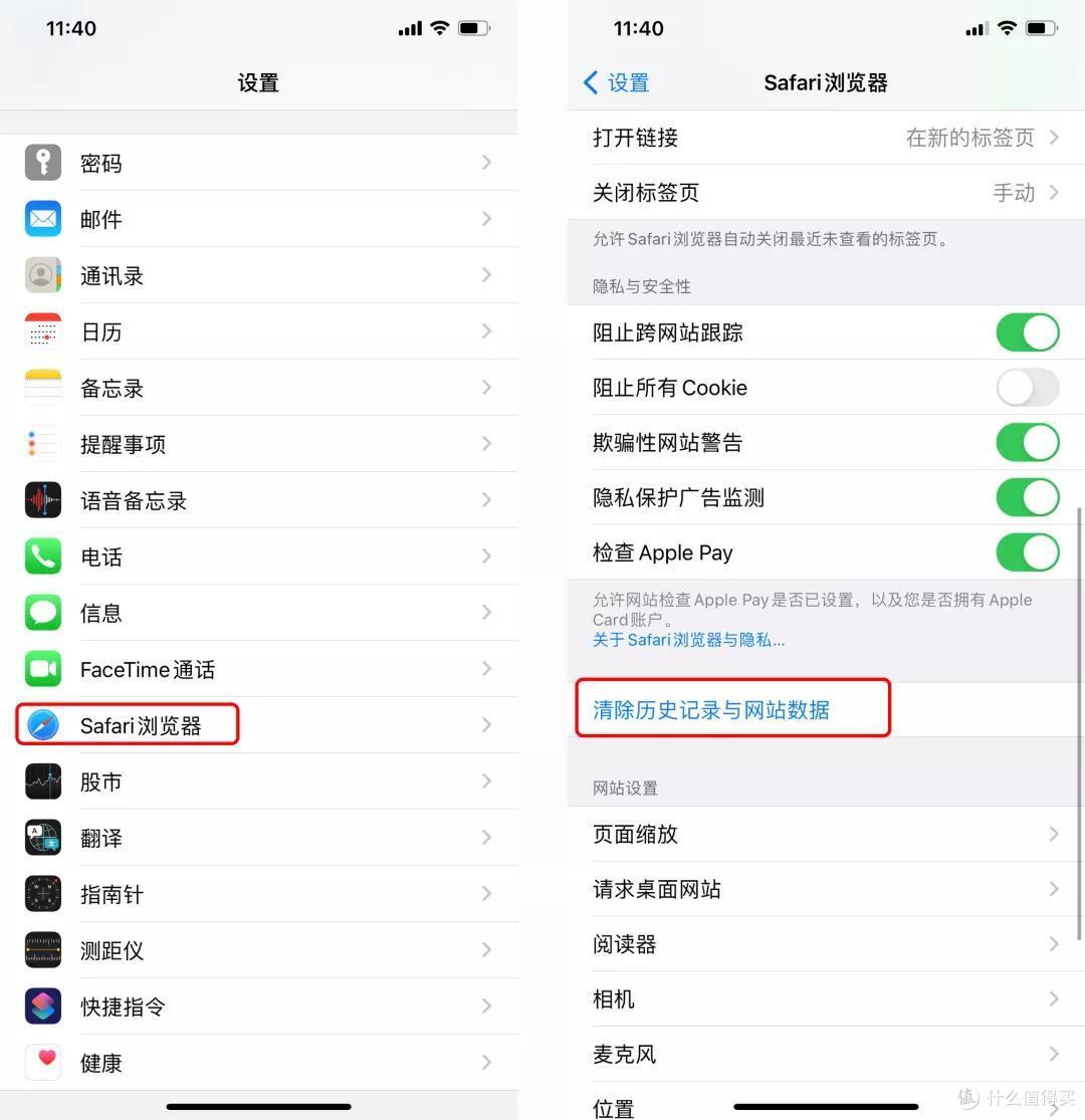全部集齐:7种方法清理手机内存,最低都能多出5个G的内存