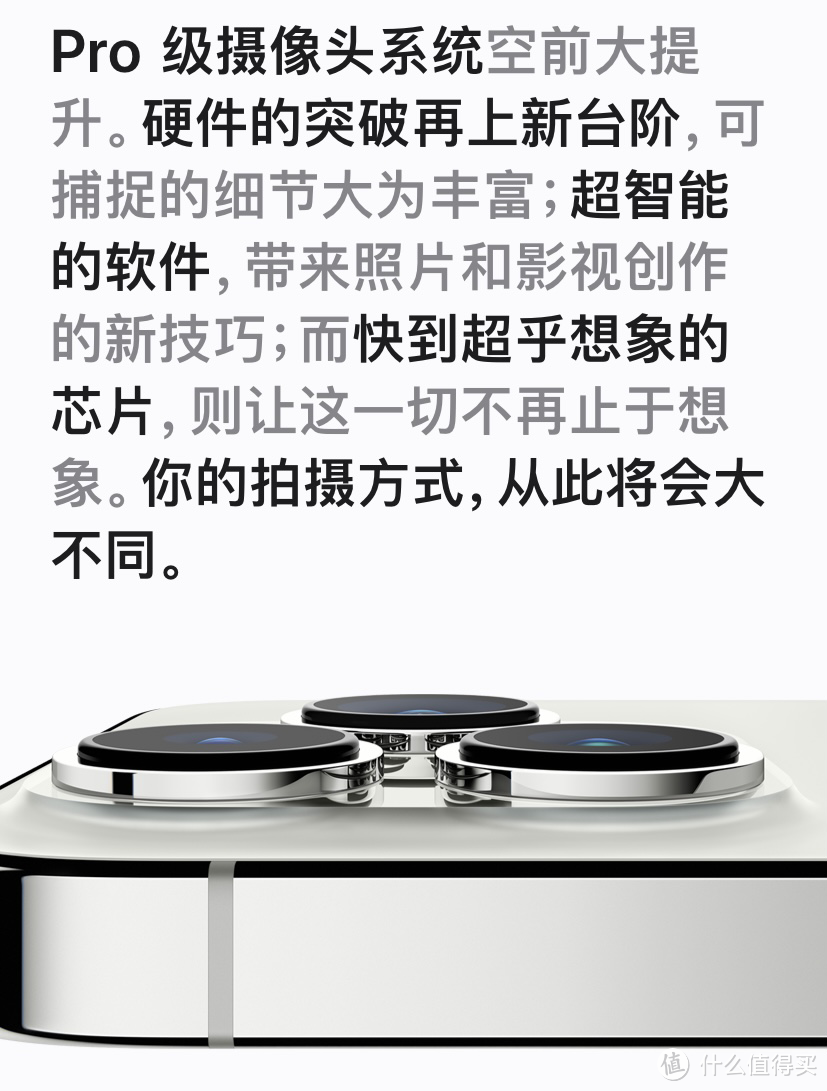 iphone13系列购买建议