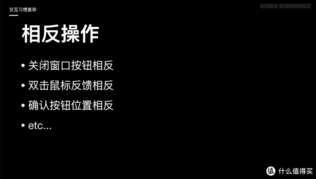 20年Win用户换Mac后不习惯？9个实用Mac软件/配件让Mac更香