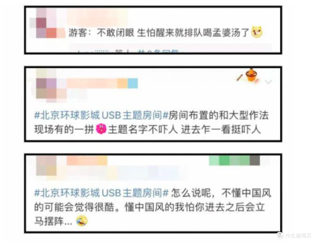 北京环球影主题酒店避坑手册,网友:如果想分手,就带妹子去一次