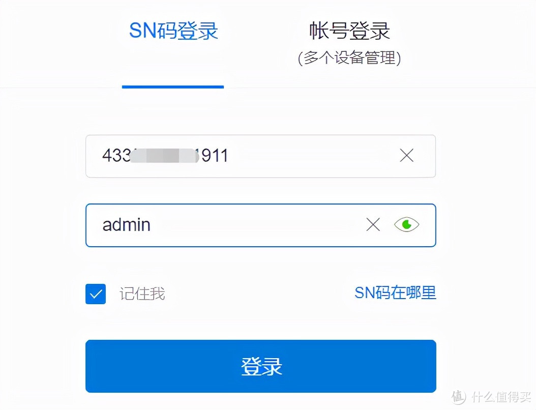 蒲公英X1跌至93元！上手体验：2步快速搭建异地局域网