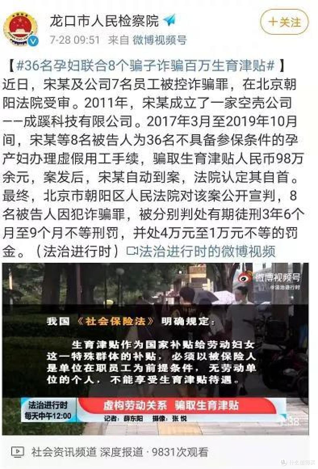 正确姿势打开社保的财富密码