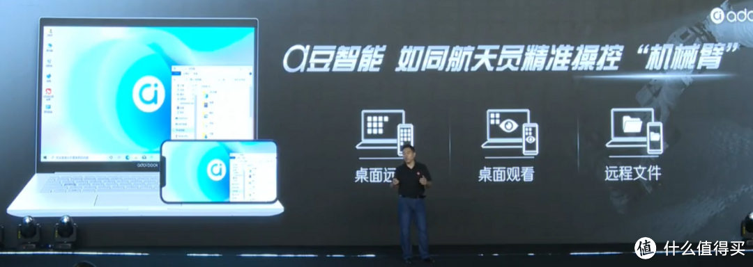 华硕发布新款a豆轻薄本，还有中国航天特别版，英特尔/AMD双平台