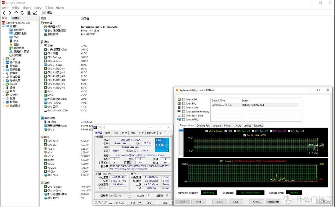 高颜值白色主机搭建，11600K加RTX3070Ti配置装机推荐