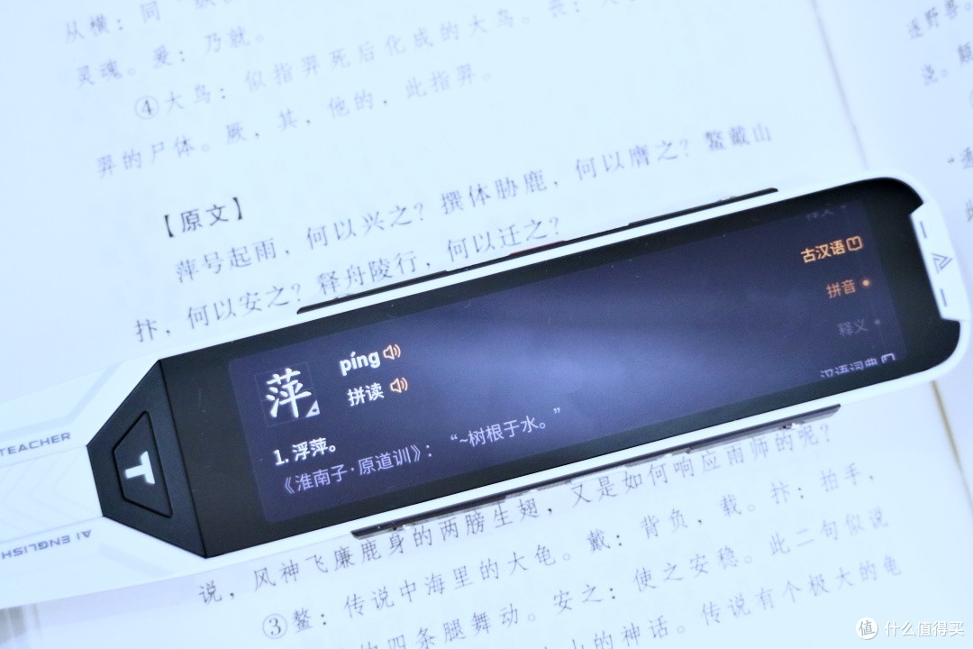 阿尔法蛋AI词典笔T10 , 伴学好物,成长无忧