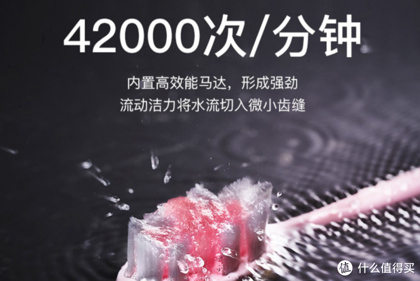 2021电动牙刷排行榜深度测评！口碑销量榜单TOP 10科学测评