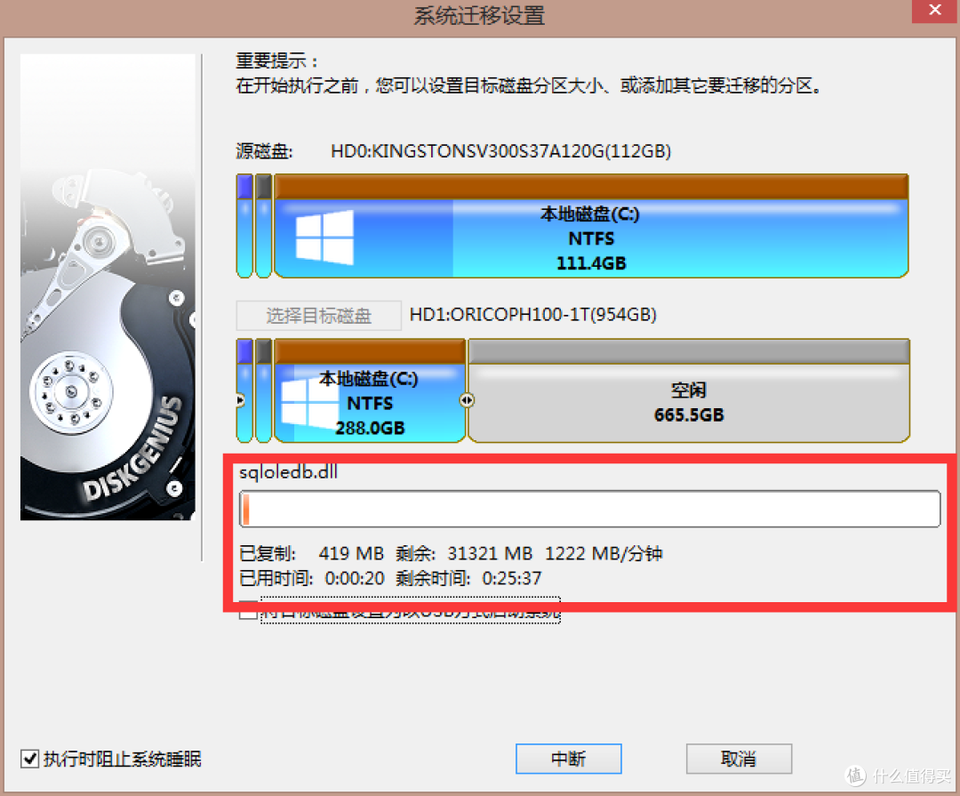 300块的超级上网本,让我白嫖了一把苹果mac OS,告别角落吃灰