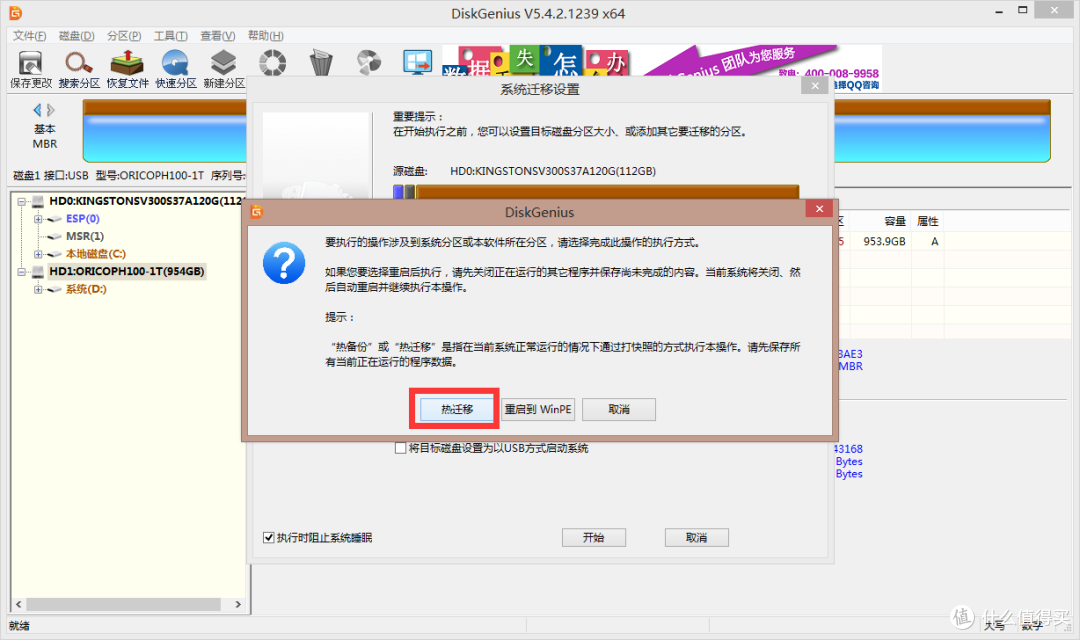 300块的超级上网本,让我白嫖了一把苹果mac OS,告别角落吃灰