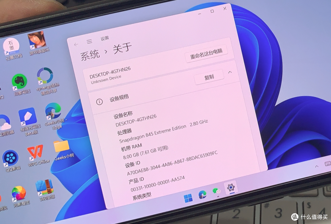 300块的超级上网本,让我白嫖了一把苹果mac OS,告别角落吃灰