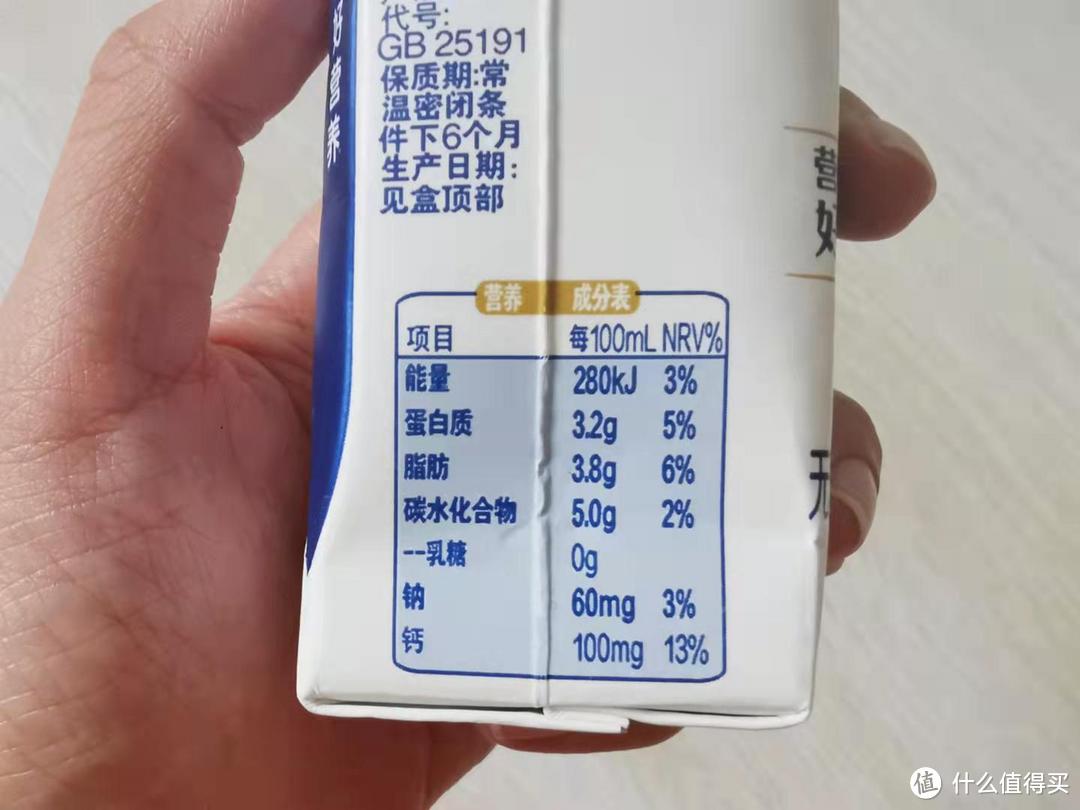 乳糖不耐受还想喝牛奶？这一篇无乳糖牛奶选购清单请收好！这16款牛奶让你喝到爽~