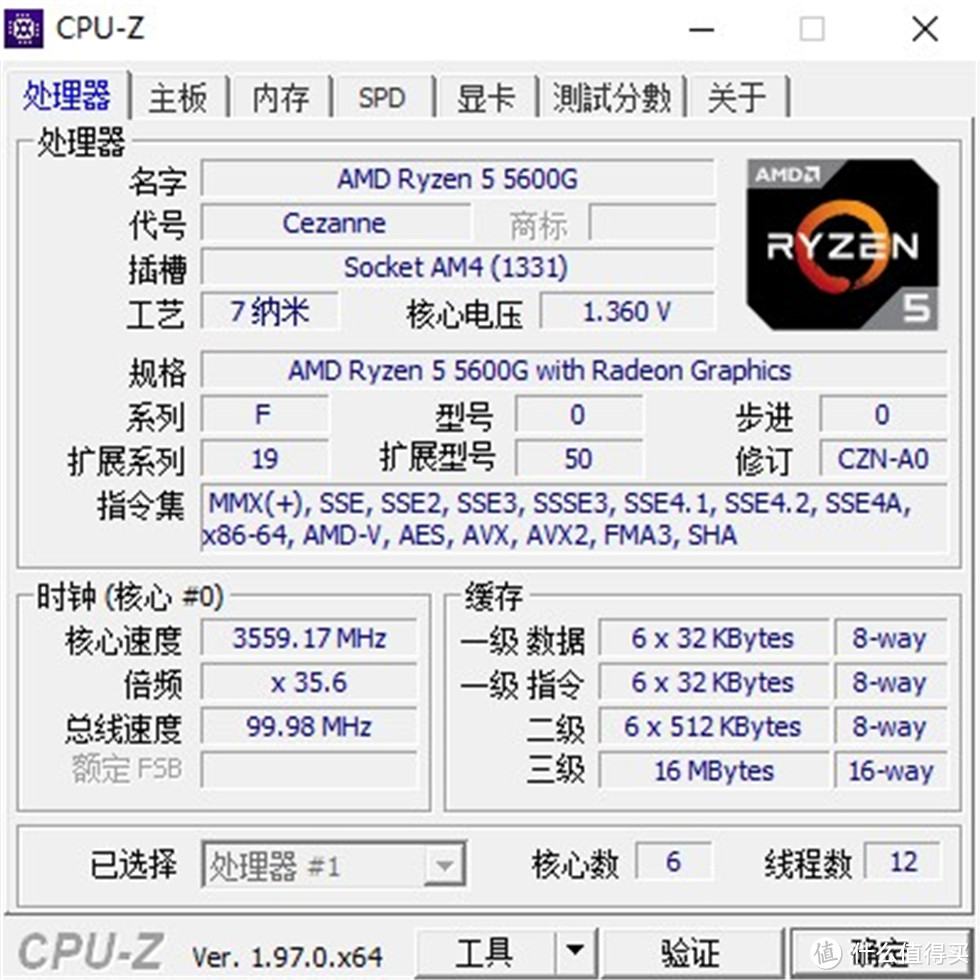 塞尚+肖邦！AMD APU 5600G+迎广肖邦Pro装机