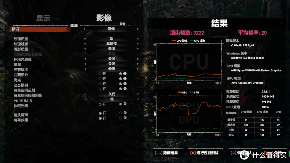 塞尚+肖邦！AMD APU 5600G+迎广肖邦Pro装机