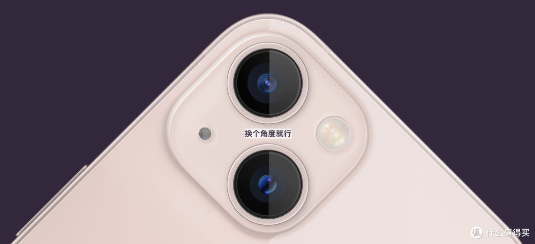 iPhone 13 系列正式发布,一文带你详解值得关注的亮点和不足