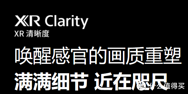 索尼电视怎么选？从原理到推荐，2021年索尼电视选购指南