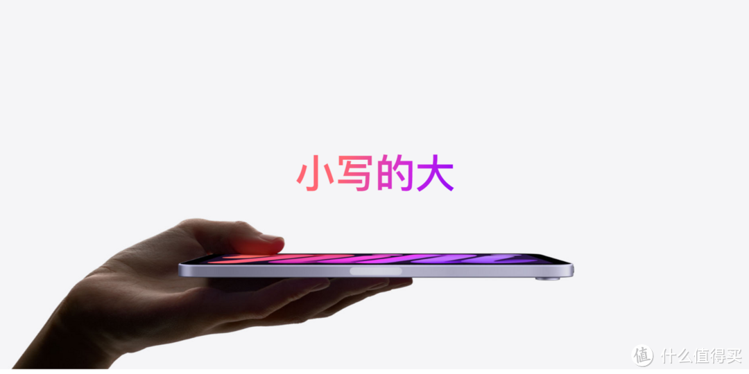 iPad mini 6、华为MatePad Pro、小米平板5、荣耀平板V7 Pro，选谁？