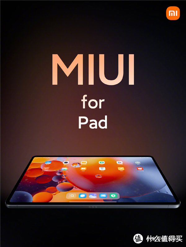 iPad mini 6、华为MatePad Pro、小米平板5、荣耀平板V7 Pro，选谁？