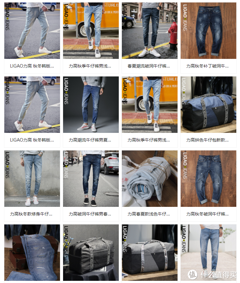 5家金牌男装牛仔裤源头代工厂, UR, 优衣库，杰克琼斯， MO&CO，EVISU的代工厂