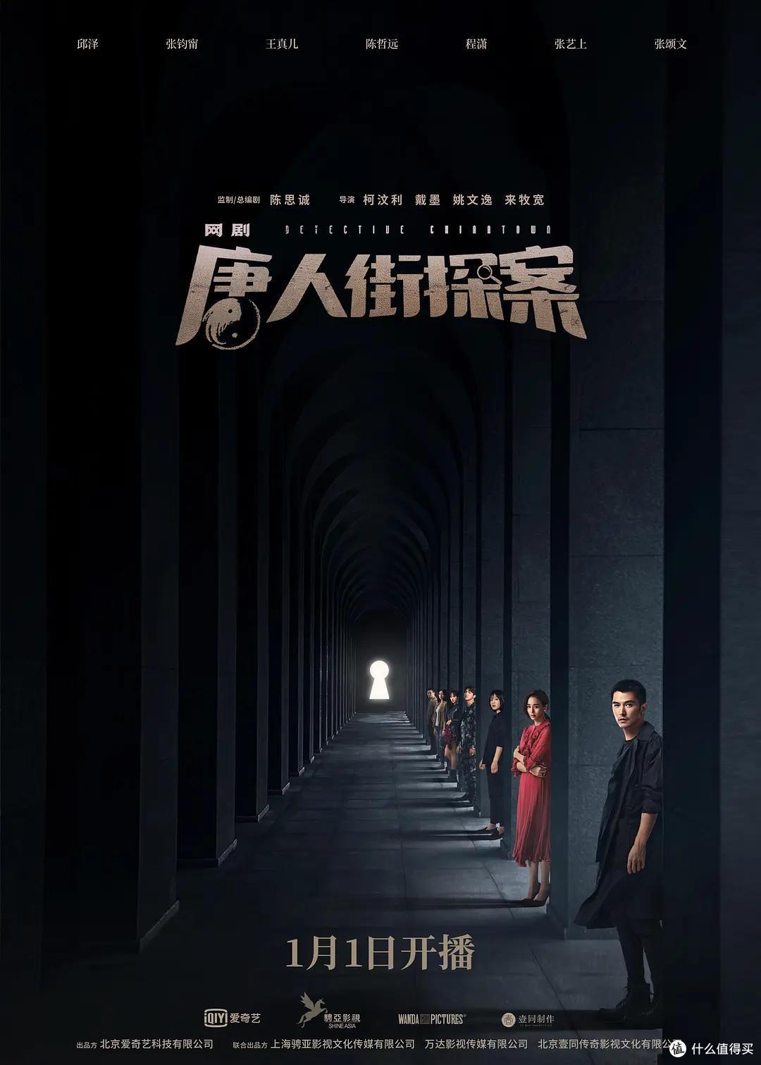 只要剧本写得好,国产悬疑剧也能拍出爆款,盘点近几年非常出色的国产悬疑佳作,附观看地址。