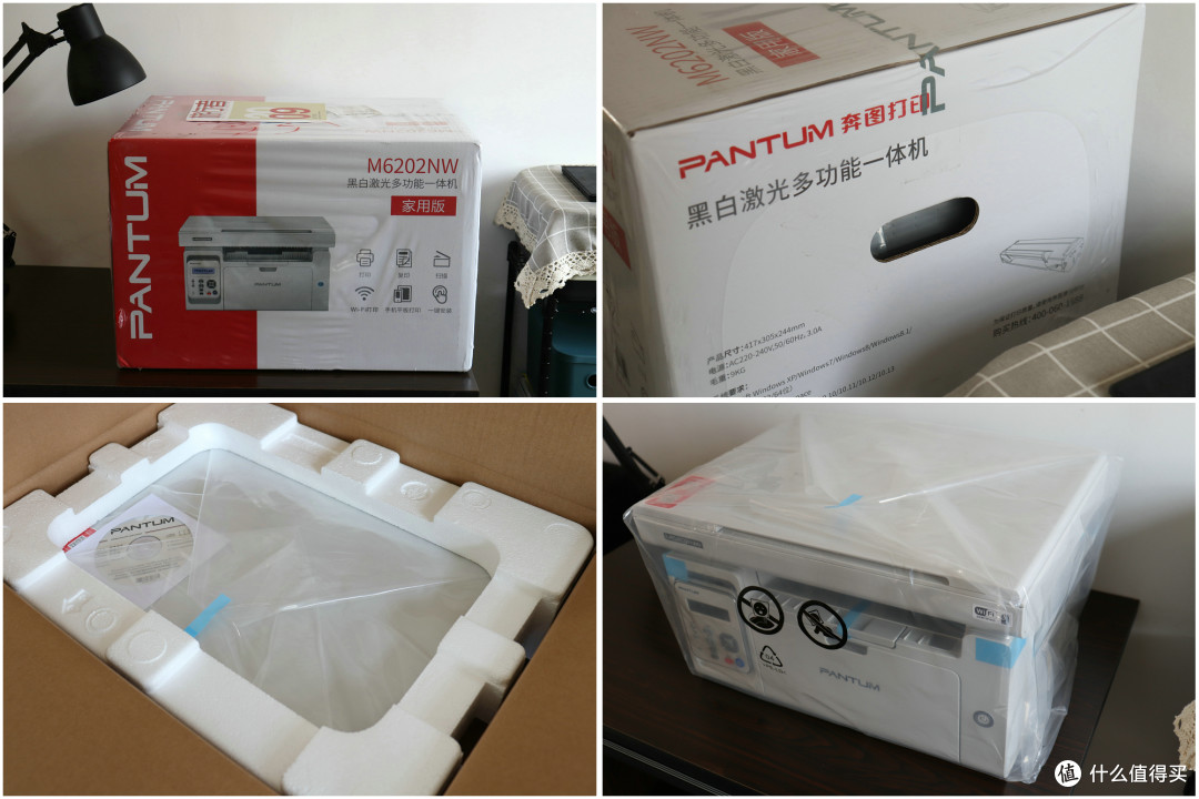 解决家长焦虑症,奔图M6202NW家用办公多功能打印机众测体验