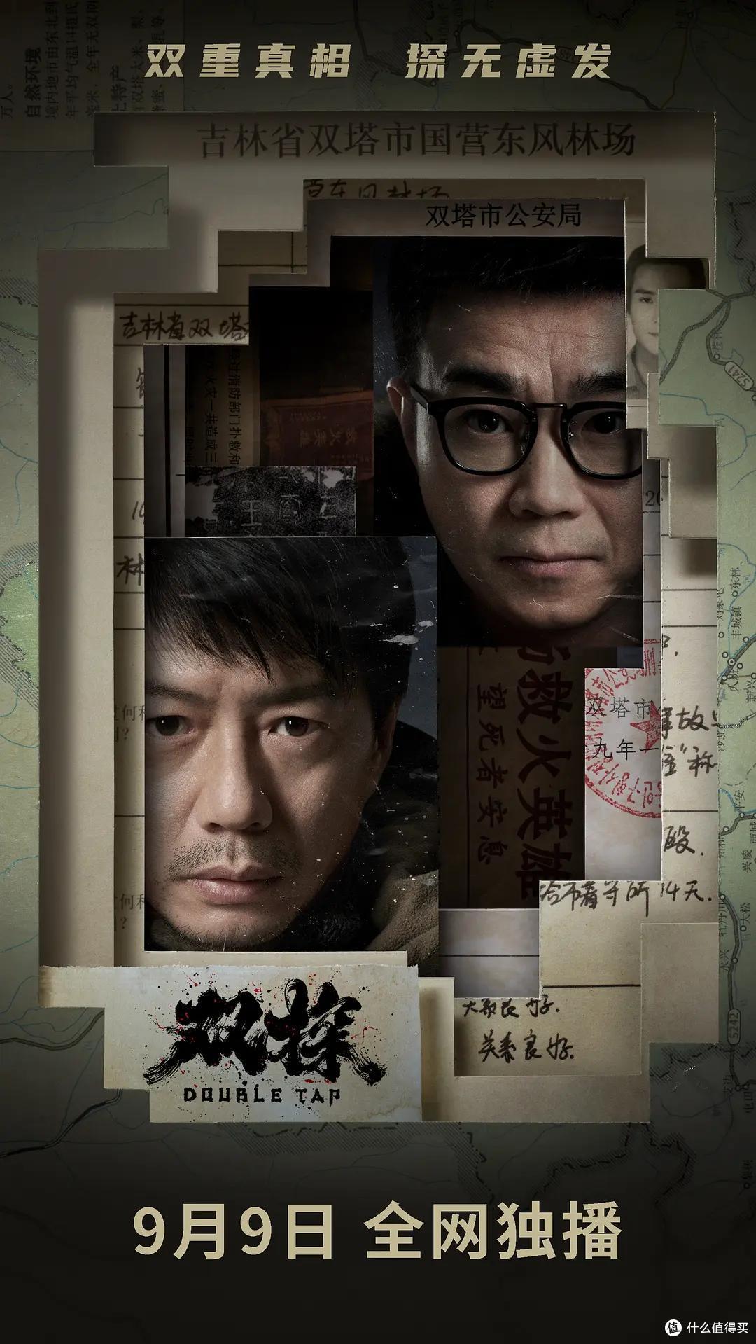 只要剧本写得好,国产悬疑剧也能拍出爆款,盘点近几年非常出色的国产悬疑佳作,附观看地址。
