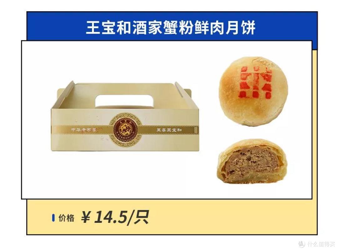 2021年魔都鲜肉月饼指南,台风来了也要看