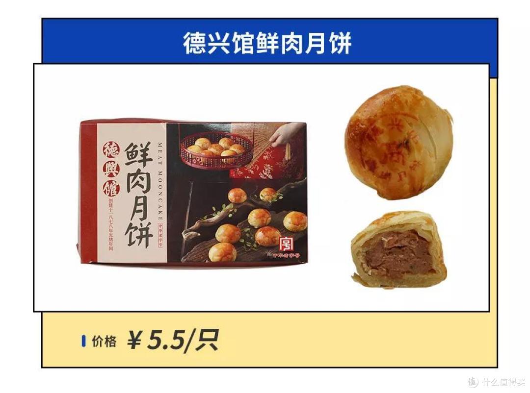 2021年魔都鲜肉月饼指南,台风来了也要看